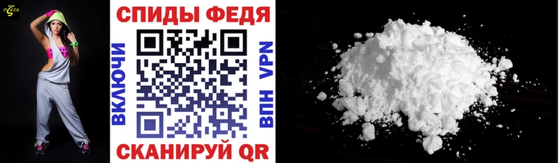 АМФ Premium  Купить закладки  Малмыж 