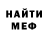 БУТИРАТ GHB Bryan Perozo