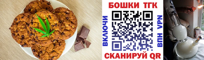 Купить где  Малмыж  Cannafood марихуана 