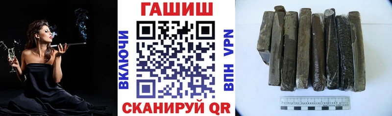 ГАШИШ гашик Малмыж