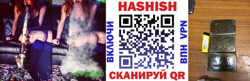 Купить  Малмыж  ГАШ ice o lator 