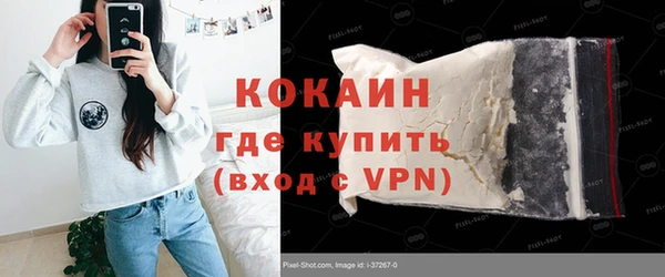 кокаин премиум Карталы