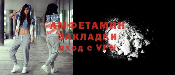 альфа пвп Карпинск