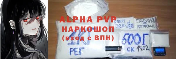 альфа пвп Карпинск