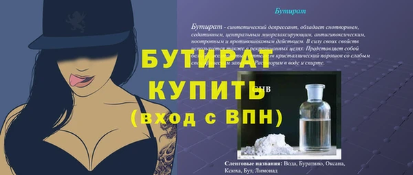 альфа пвп Карпинск