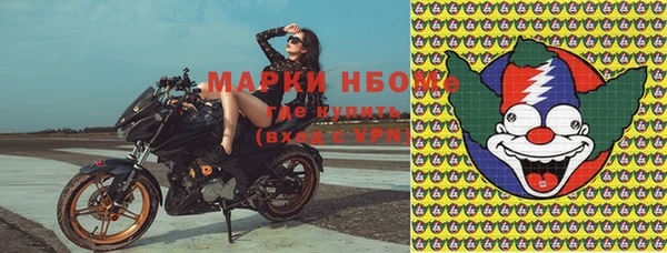 альфа пвп Карпинск