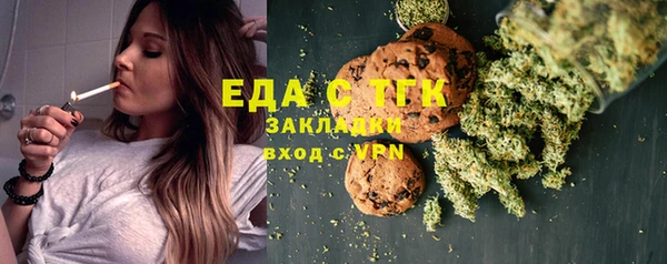 альфа пвп Карпинск