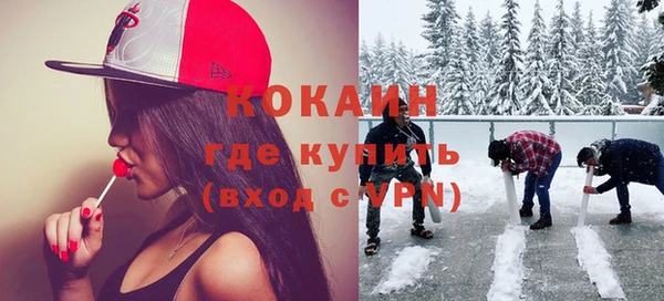 кокаин премиум Карталы