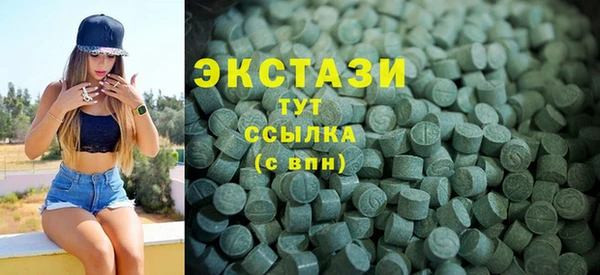 альфа пвп Карпинск
