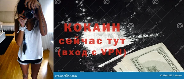 альфа пвп Карпинск