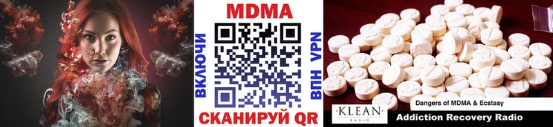 Купить закладки  Малмыж  МДМА кристаллы 