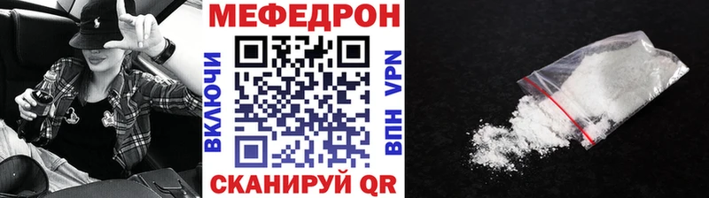 МЕФ 4 MMC  Купить где  Малмыж 