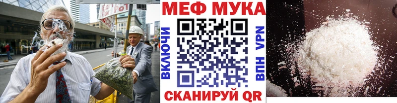 Меф кристаллы Малмыж