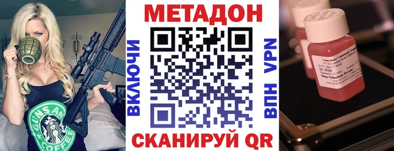 Купить Малмыж МЕТАДОН мёд