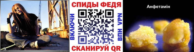 Первитин мет  Купить  Малмыж 