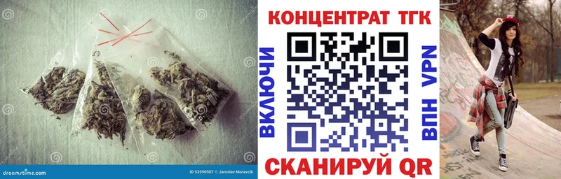 Купить  Малмыж  Дистиллят ТГК вейп 