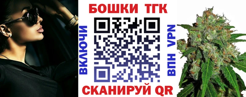 Купить  Малмыж  Шишки марихуана индика 